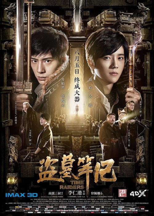 瓦萨学院传媒毕业证